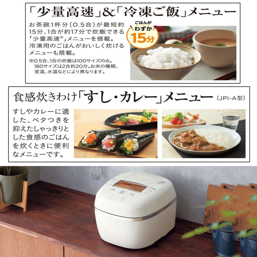 タイガー タイガー魔法瓶 圧力IHジャー炊飯器 炊きたて ご泡火