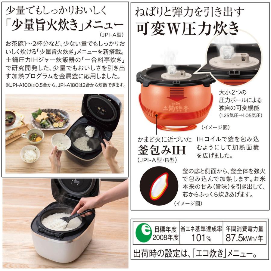 タイガー魔法瓶 圧力IHジャー炊飯器 炊きたて ご泡火炊き 5.5合炊き 