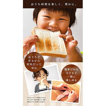 [在庫限り]siroca おうちベーカリー 全自動ホームベーカリー 20メニュー/1斤タイプ/餅つき機/糖質オフパンコース/レシピ付/マルコメ監修 ブラウン SB-1D151｜hikaritv｜03