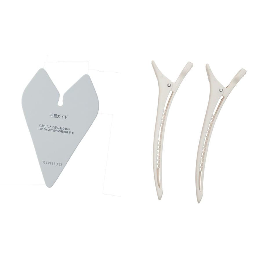 KINUJO キヌージョ 自動巻きカールアイロン/シルクプレート SCS024 KINUJO（絹女） 自動巻きカールアイロン SILKPLATE キヌージョ