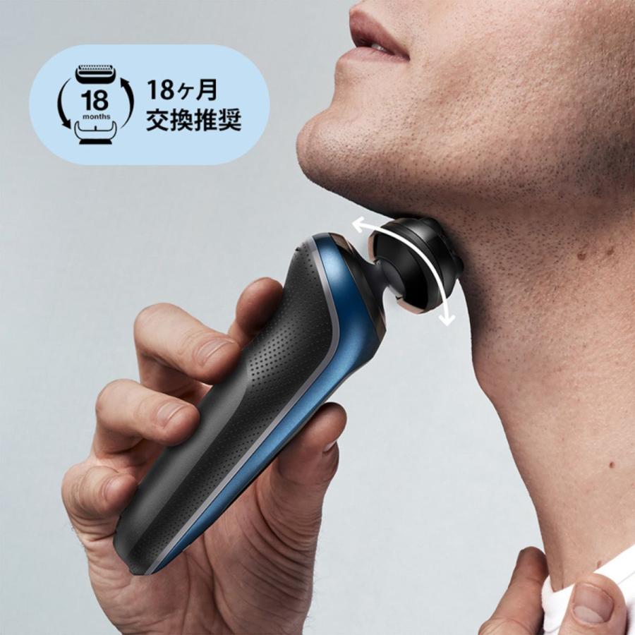 BRAUN ブラウン シリーズ5 メンズシェーバー 3枚刃 ひげそり お BRAUN ブラウン シリーズ5 メンズシェーバー 3枚刃 ひげそり お