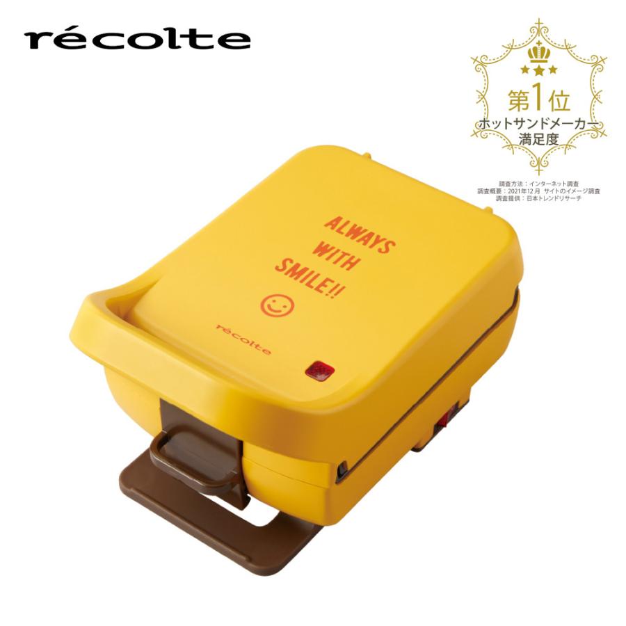 recolte(レコルト) プレスサンドメーカー プラッド スマイルイエロー RPS-2-SYE｜hikaritv