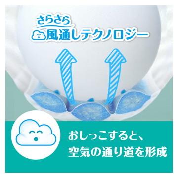 P&G ［在庫限り］パンパース おむつ パンツ さらさらケア M(6-12kg) 222枚(74枚×3パック)｜hikaritv｜02