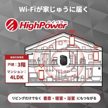 BUFFALO 無線LAN親機 2401+800Mbps ブラック WSR-3200AX4S/DBK｜hikaritv｜06