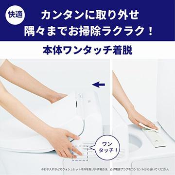 TOTO ウォシュレットKSシリーズ 瞬間式 脱臭 ホワイト TCF8FS56-NW1 
