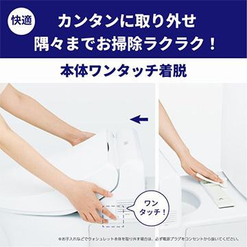 TOTO ウォシュレットKMシリーズ 瞬間式 脱臭 プレミスト パステル