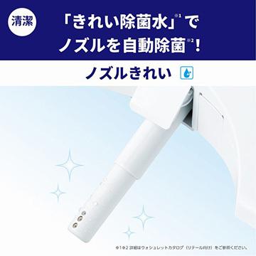 TOTO ウォシュレットKMシリーズ 瞬間式 脱臭 プレミスト ノズル