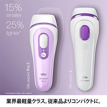 N*1様 【新品未開封】ブラウン 光脱毛器 PL3000 楽天市場】脱毛器・光美容器を手掛けるブラウン シルクエキスパート PL