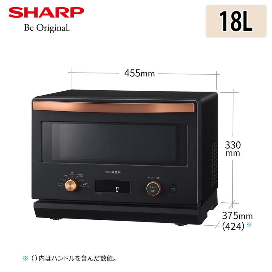 60％以上節約 SHARP シャープ PLAINLY オーブンレンジ 18L 1段調理