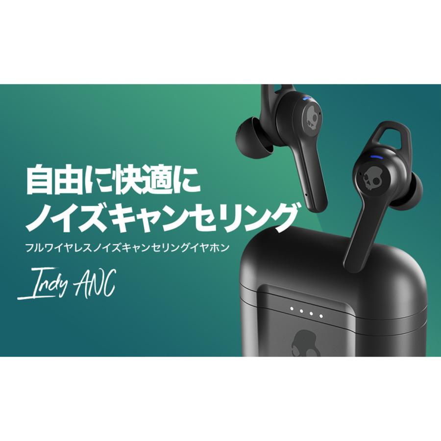Skullcandy（スカルキャンディー） フルワイヤレスイヤホン INDY ANC
