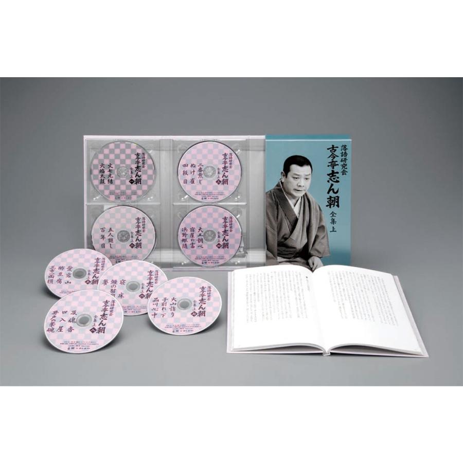 市場 ソニーミュージック あおぞら説法 瀬戸内寂聴 Cd