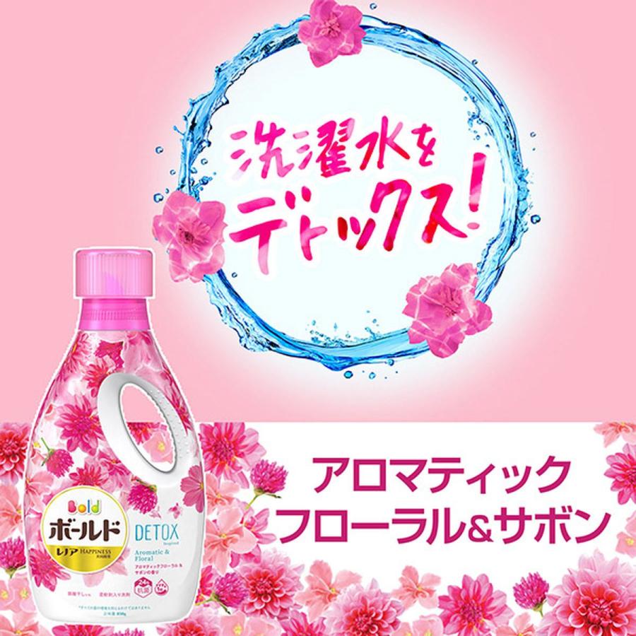 P&G ☆［在庫限り特価］ボールド 液体 洗濯洗剤 アロマティック