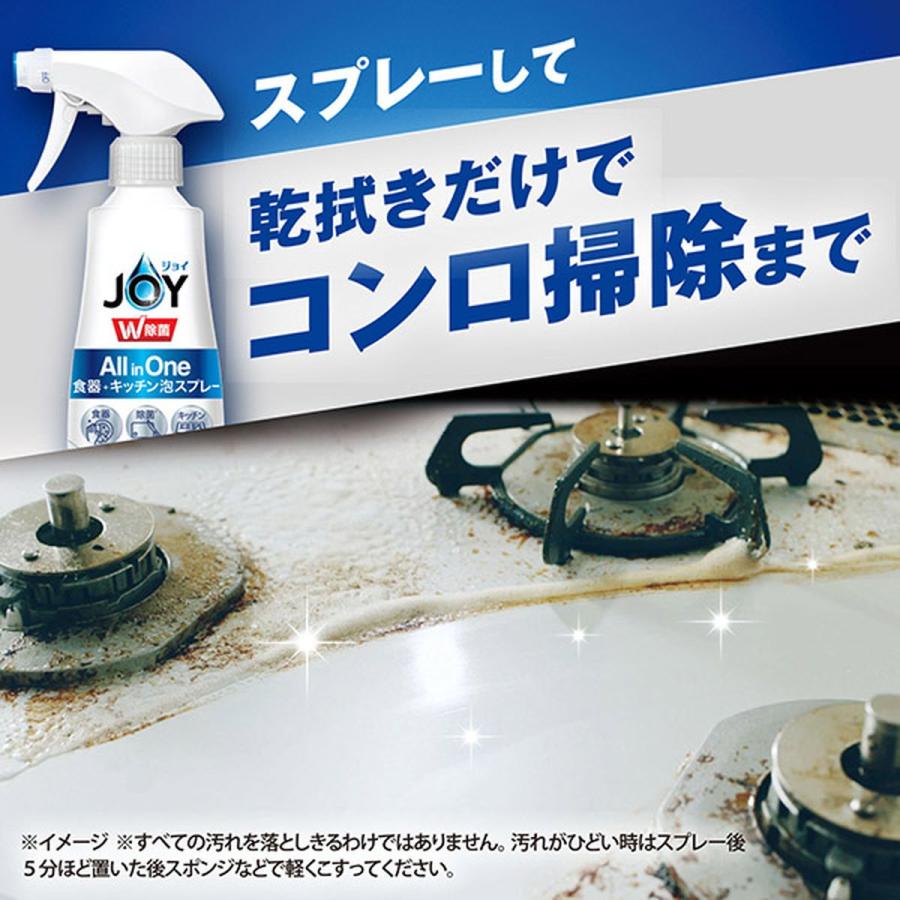 ジョイ W除菌 ミラクル泡スプレー 食器用洗剤 微香 詰め替え 約3回分 630mL×15本｜hikaritv｜04