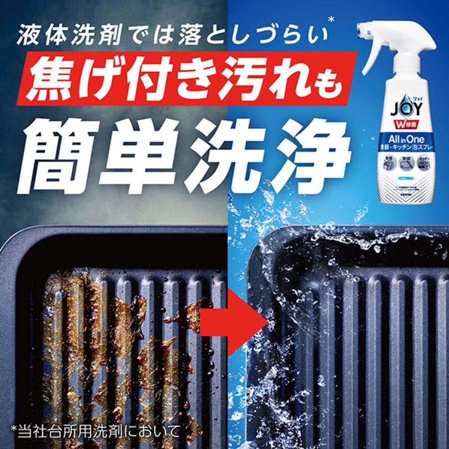 ジョイ W除菌 ミラクル泡スプレー 食器用洗剤 微香 詰め替え 約3回分 630mL×15本｜hikaritv｜05