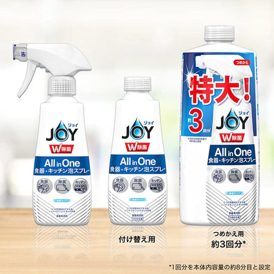 ジョイ W除菌 ミラクル泡スプレー 食器用洗剤 微香 詰め替え 約3回分 630mL×15本｜hikaritv｜07