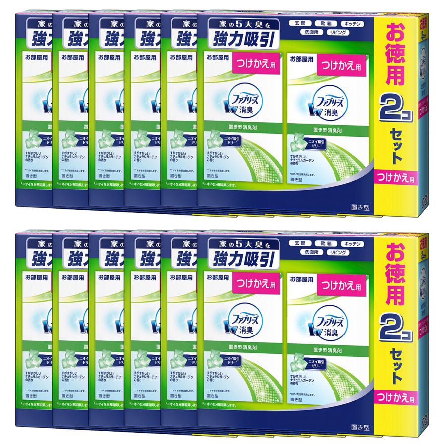 ファブリーズ 消臭芳香剤 お部屋用 置き型 すがすがしいナチュラルガーデンの香り 130g×2個×12箱 の商品画像