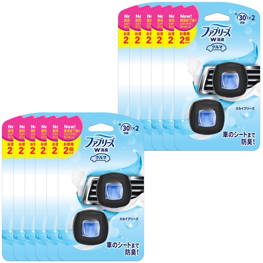 Pg ファブリーズ 消臭芳香剤 車用 クリップ型 イージークリップ スカイブリーズ 2ml 2個 12箱5 2円 超人気高品質