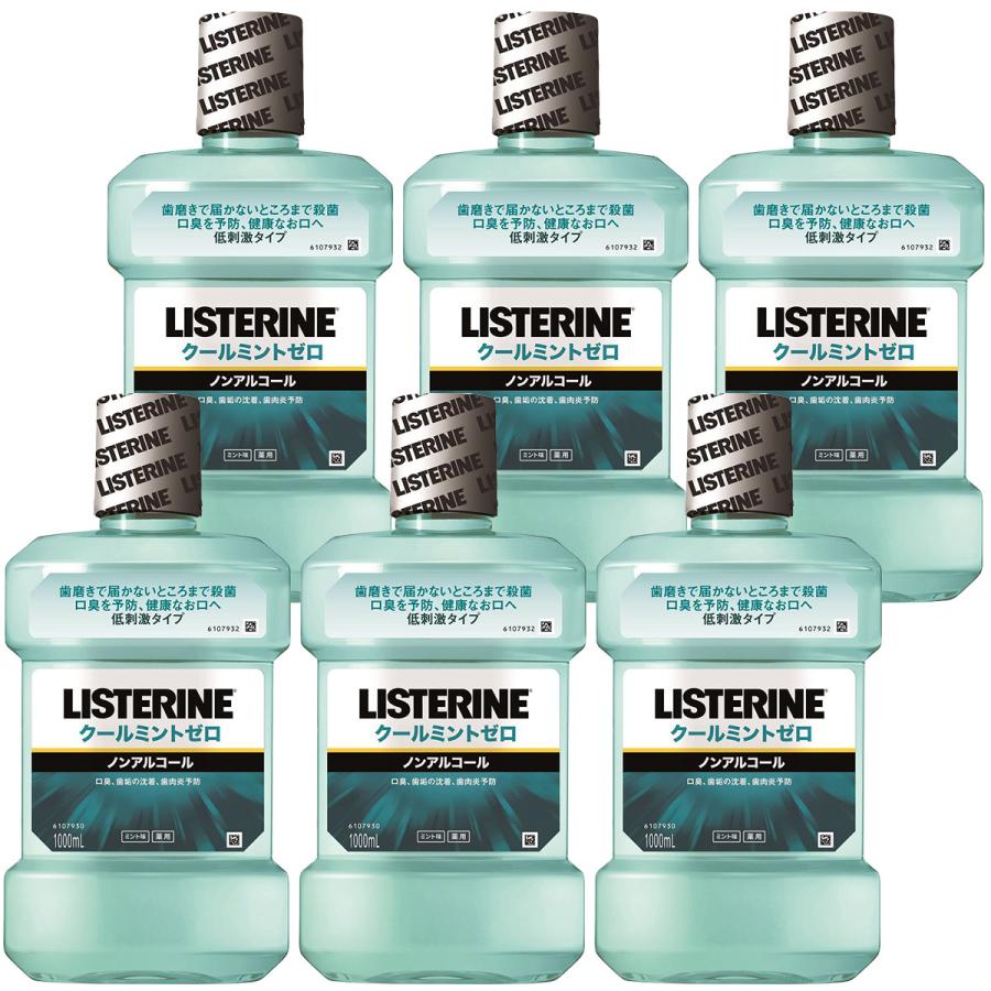 ネット限定】 アウトレット リステリン LISTERINE ハグキケア 1セット 500mL×2本 ジョンソン エンド マウスウォッシュ 薬用 ネット限定】 アウトレット リステリン LISTERINE ハグキケア 1セット 500mL×2本 ジョンソン エンド マウスウォッシュ 薬用