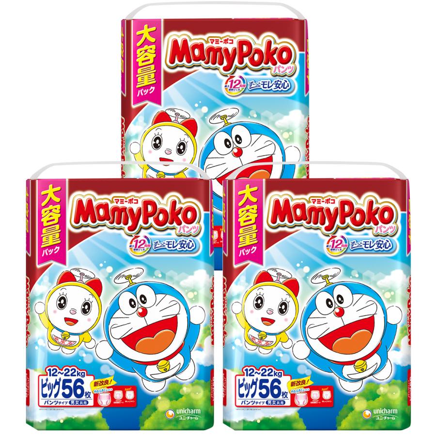 ユニチャーム マミーポコパンツ おむつ パンツ ドラえもん ビッグサイズ 12-22kg 56枚×3パック :2010103596:ひかりTVショッピングYahoo!店 - 通販 - Yahoo!ショッピング ユニチャーム マミーポコパンツ おむつ パンツ ドラえもん ビッグサイズ 12-22kg 56枚×3パック :2010103596:ひかりTVショッピングYahoo!店 - 通販 - Yahoo!ショッピング