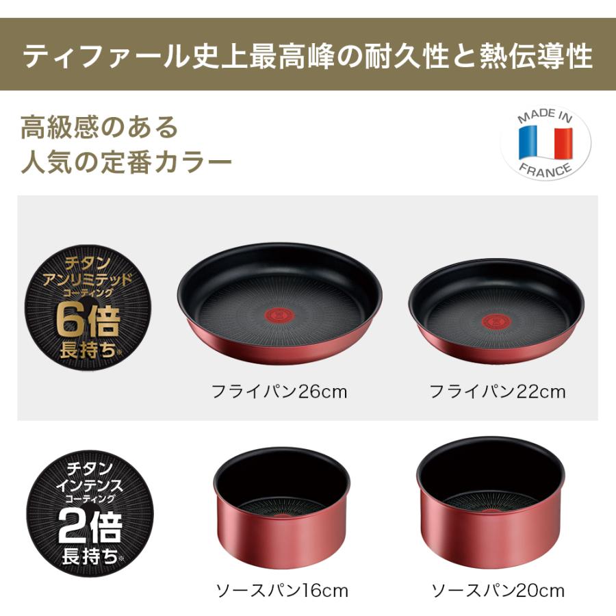 T-fal（ティファール） 【在庫限り】 フライパン9点セット こびりつき