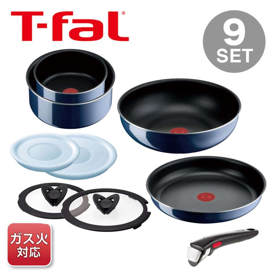 T-fal（ティファール） 鍋 フライパン 9点 セット 着脱式取っ手 蓋 付