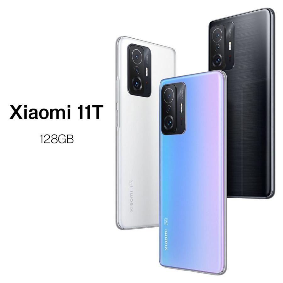 Xiaomi（シャオミ） Xiaomi Xiaomi 11T/Celestial Blue/128GB [SIM