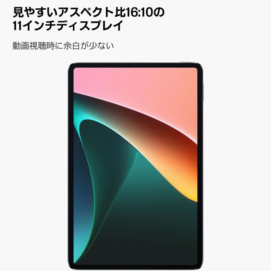 Xiaomi Xiaomi Pad 5 Cosmic Gray コズミックグレー 256GB ［タブレット］ Pad5/GR/256GB｜hikaritv｜04