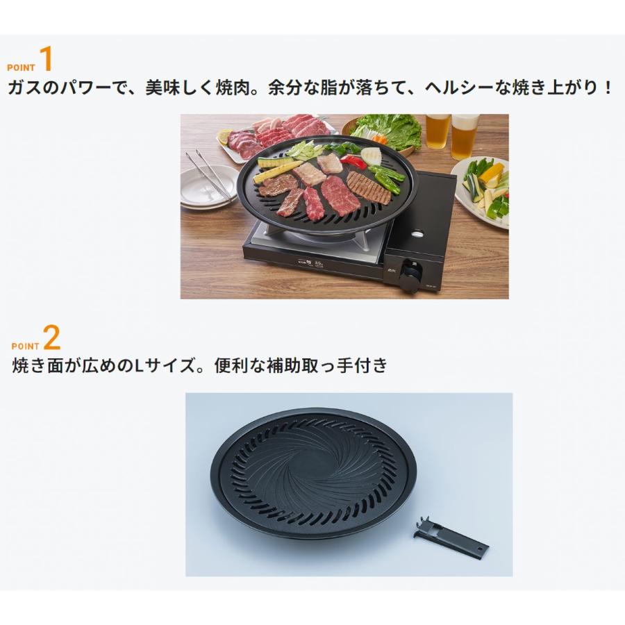 Iwatani（イワタニ） 岩谷産業 焼肉プレート（L） CB-A-YPL : ひかりTV
