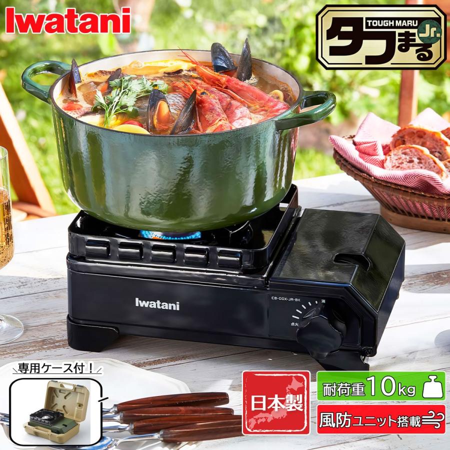 Iwatani（イワタニ） 岩谷産業 カセットこんろ タフまるJr ジュニア 