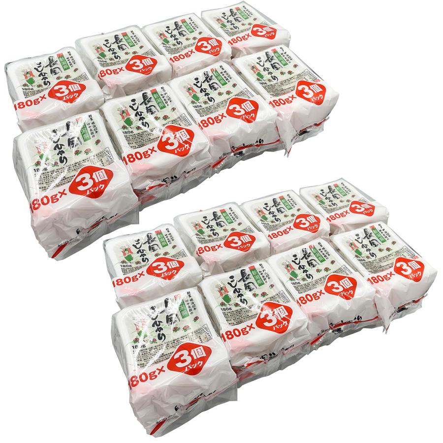 □パックご飯 新潟長岡産 こしひかり 180g 3パック入り×16袋 □パックご飯 新潟長岡産 こしひかり 180g 3パック入り×16袋
