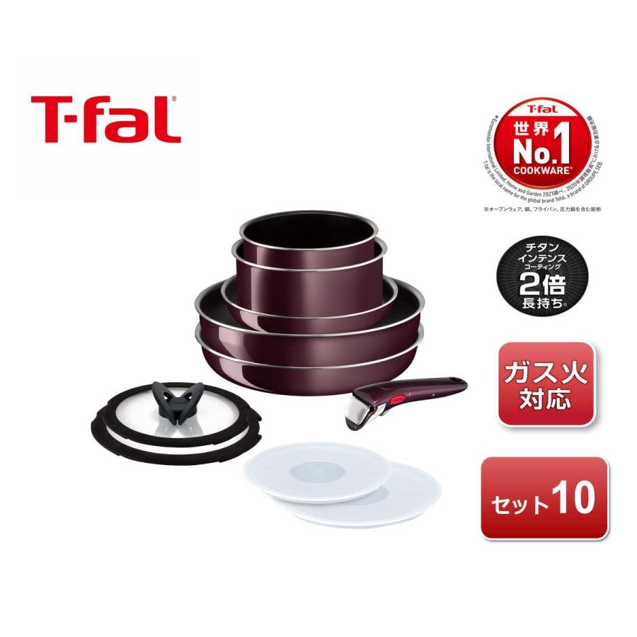 ティファール T-fal 鍋 フライパン 10点 セット 着脱式取っ手 蓋 付 インジニオ・ネオヴィンテージボルドー・インテンスセット10 ガス火専用 L43992｜hikaritv