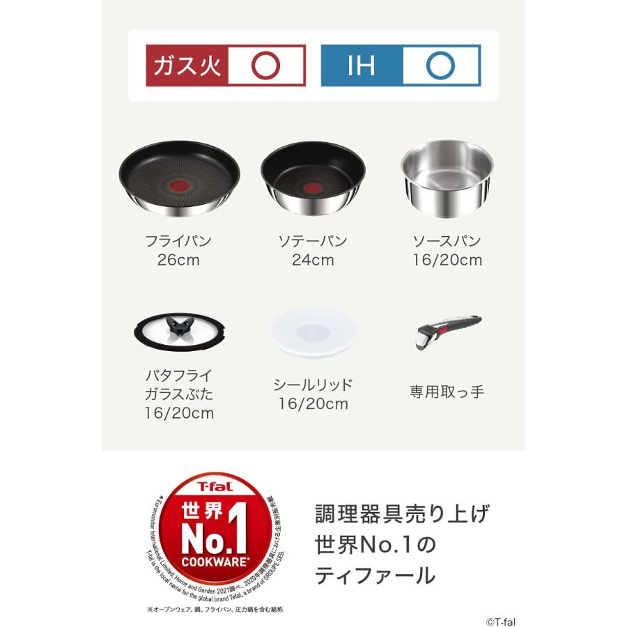 ティファール T-fal 鍋 フライパン 9点 セット 着脱式取っ手 蓋 付 インジニオ・ネオ IHステンレス・アンリミテッド セット9 IH対応 L97090|hikaritv|02