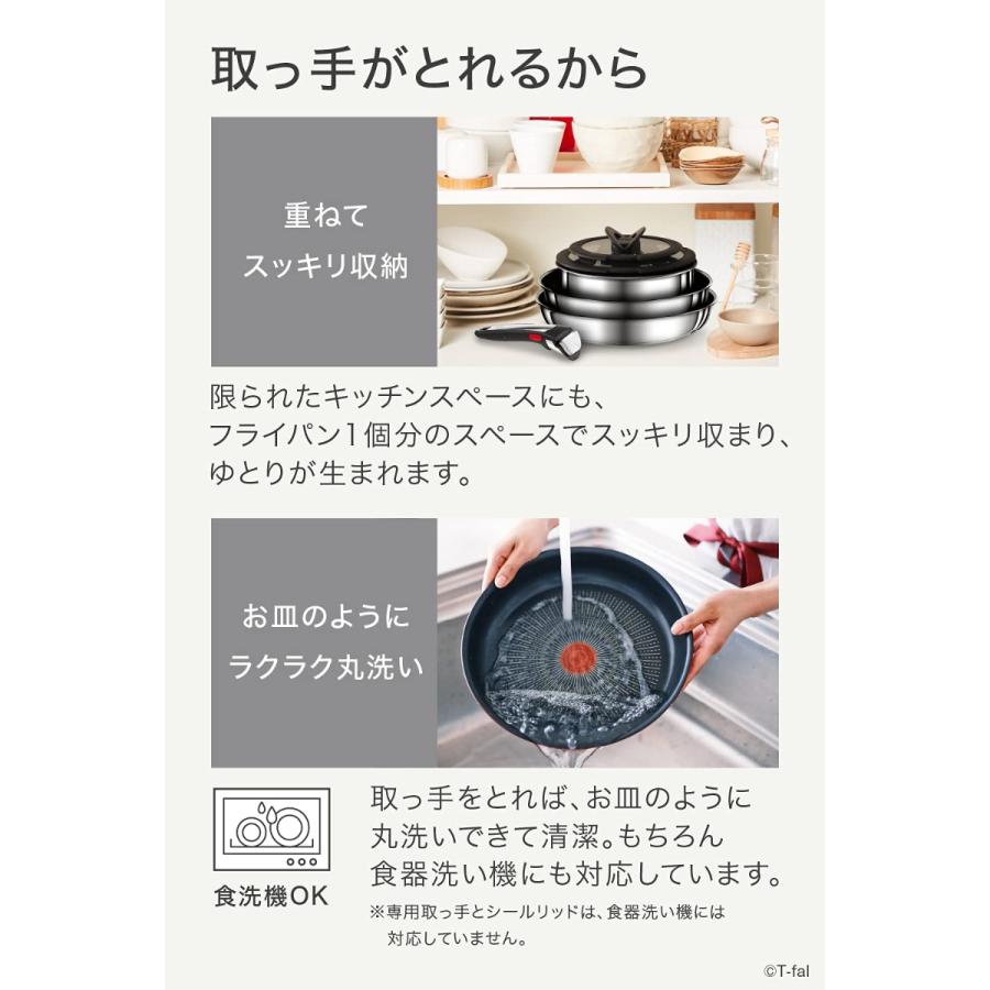 ティファール T-fal 鍋 フライパン 9点 セット 着脱式取っ手 蓋 付 インジニオ・ネオ IHステンレス・アンリミテッド セット9 IH対応 L97090|hikaritv|06