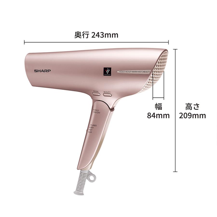 SHARP ［在庫限り］シャープ ドライヤー プラズマクラスター