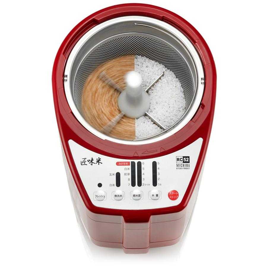 山本電気 精米機 MICHIBA KITCHEN PRODUCT 匠味米 ホワイト MB-RC52W