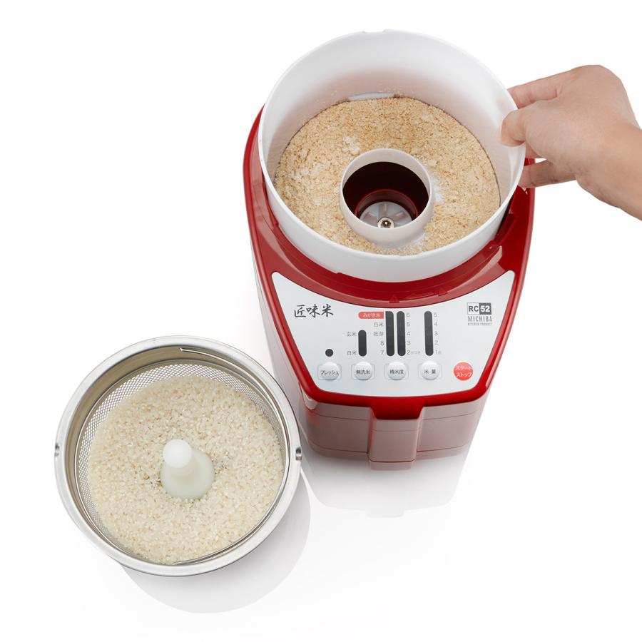 山本電気 精米機 MICHIBA KITCHEN PRODUCT 匠味米 ホワイト MB-RC52W