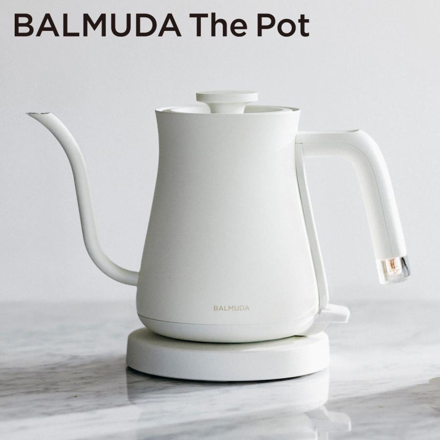バルミューダ BALMUDA The Pot ザ ポット ホワイト K07A-WH 品質は非常に良い