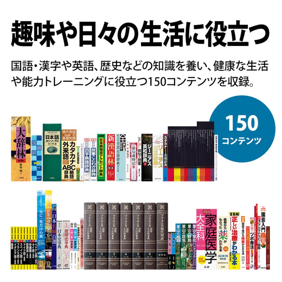 SHARP（シャープ） SHARP Brain 電子辞書(生活・教養モデル) ホワイト