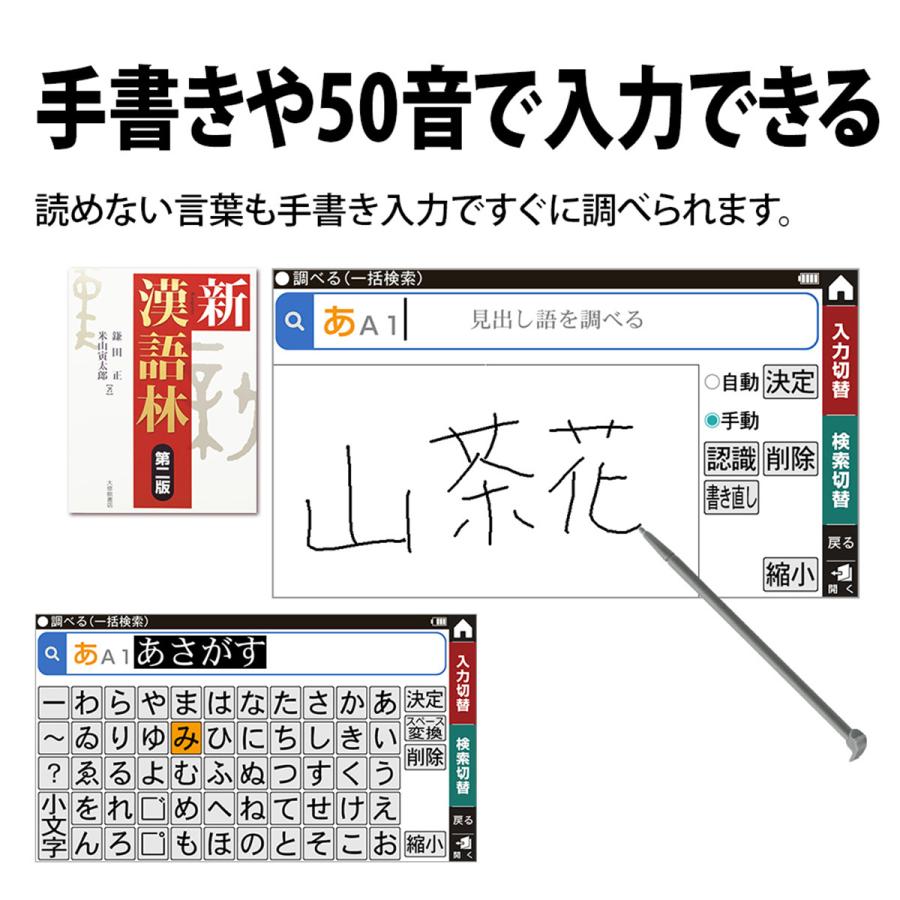 SHARP（シャープ） SHARP Brain 電子辞書(生活・教養モデル) ホワイト