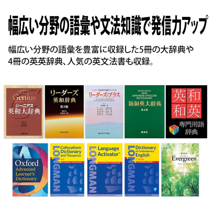 SHARP Brain 電子辞書 (大学生モデル) ネイビー PW-B2-K SHARP Brain 電子辞書 (大学生モデル) ネイビー PW-B2-K