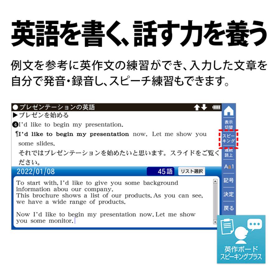 SHARP Brain 電子辞書 (大学生モデル) ネイビー PW-B2-K SHARP Brain 電子辞書 (大学生モデル) ネイビー PW-B2-K