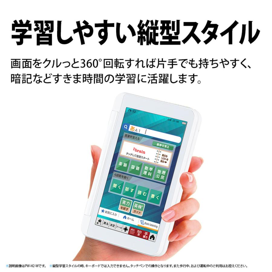 SHARP Brain 電子辞書 (高校生モデル） レッド PW-H2-R : ひかり