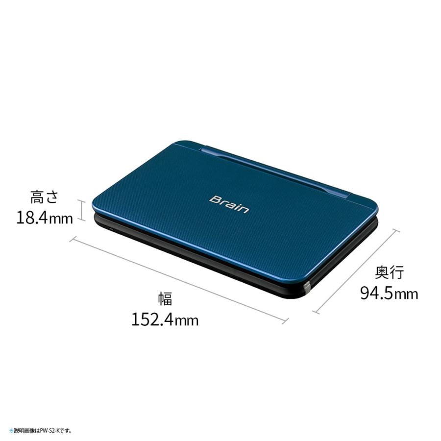 Brain 電子辞書 PW-SH2-A ブルー　SHARP 高校生向け Amazon | シャープ カラー電子辞書Brain 高校生モデル ブルー系 PW-SH2