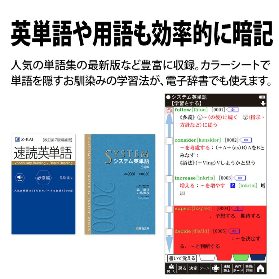 SHARP（シャープ） SHARP Brain 電子辞書 (高校生ハイレベル英語モデル