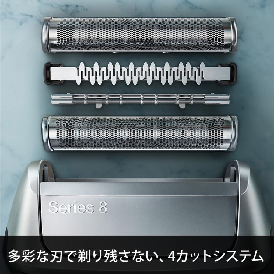 BRAUN（ブラウン） シェーバー シリーズ8 3枚刃 洗浄機付き 8365cc 