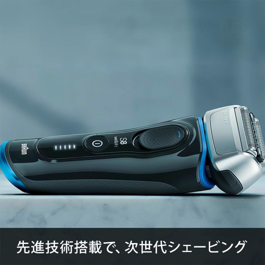 BRAUN（ブラウン） シェーバー シリーズ8 3枚刃 洗浄機付き 8365cc