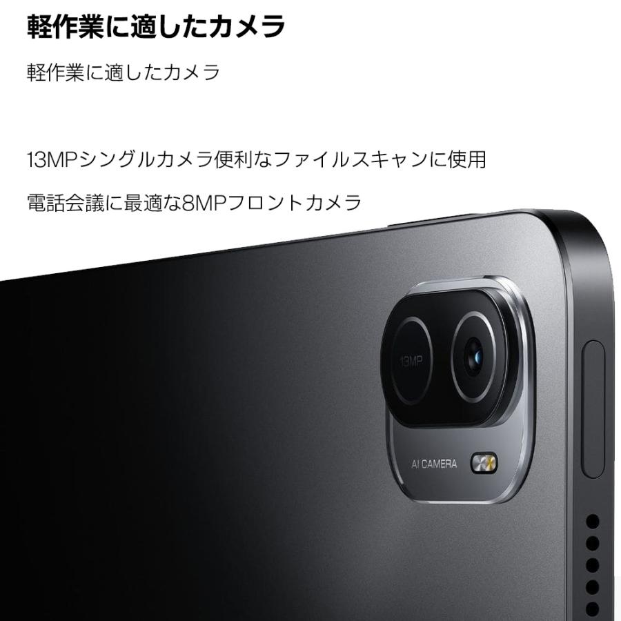 Xiaomi Pad 5 コズミックグレー 256GB 新品未開封 MIUIタブレットPC Xiaomi Pad 5 コズミックグレー PAD5/GR/256GB/N [11