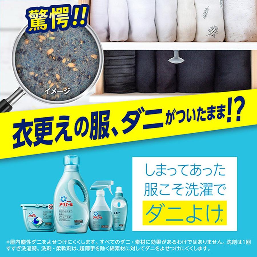 P&G 【在庫処分】アリエール 洗濯洗剤 液体 ダニよけプラス 詰め替え