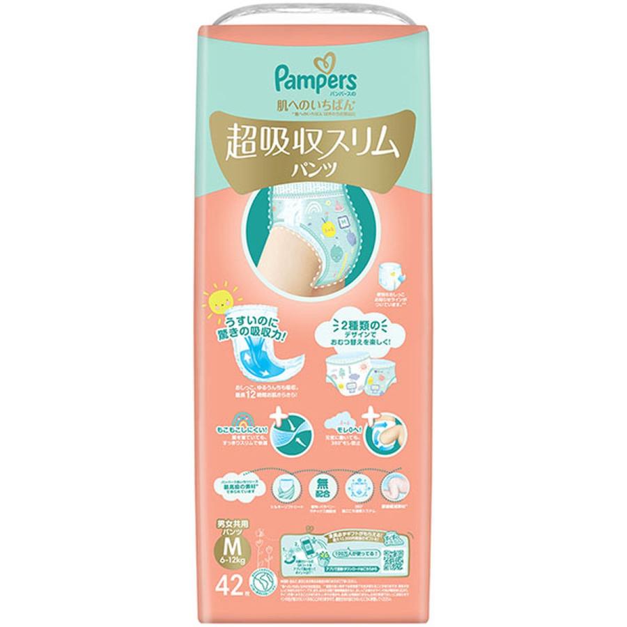 P&G パンパース 超吸収スリムパンツ 肌へのいちばん M(6-12kg) 168枚