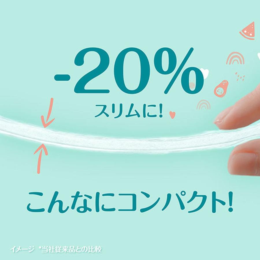 P&G パンパース 超吸収スリムパンツ 肌へのいちばん ビッグ(12-22kg